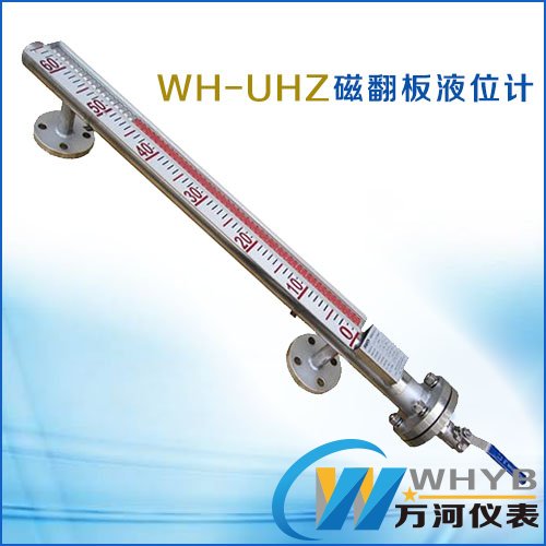 不銹鋼磁翻板液位計