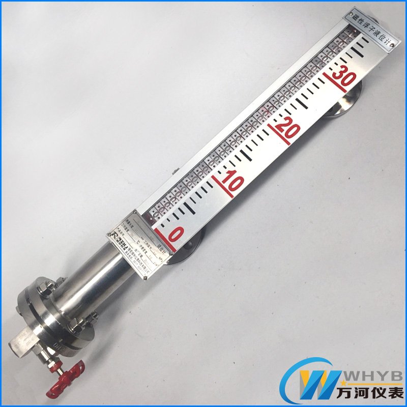 高溫磁翻板液位計